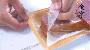 金字火腿拆開，切片。