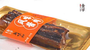 醬肉蒸15分鐘，切片。