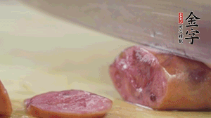 拿出香腸和臘肉，切成片后重新鋪入。