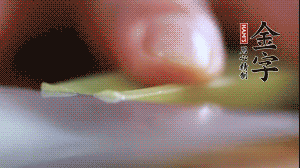 西芹改刀切成菱形。