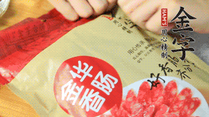 香腸切片、生姜切絲、小蔥切粒。