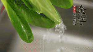 燒一鍋開水，滴一點(diǎn)油，水開后汆燙青菜至斷生即可。