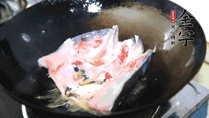 魚頭處理干凈后對(duì)半切開，入加熱油的鍋中略煎。