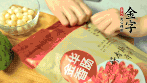 金字香腸取出后，切成片備用。