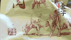 金字鹵牛肉切成薄片。