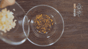 調(diào)配醬汁：依據(jù)口味倒入適量的蒜末、辣椒面、芝麻、醋、生抽、鹽、白糖，最后倒入熱油攪拌均勻。