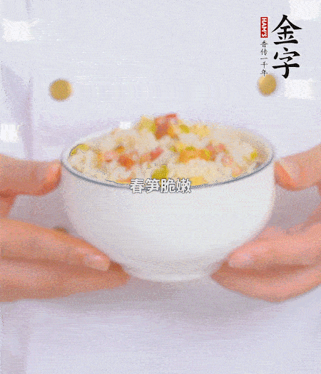 出鍋啦！??！