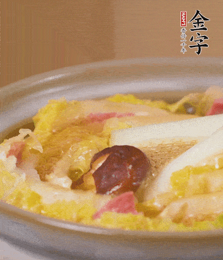出鍋啦！