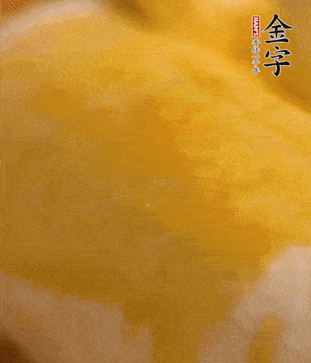 烤箱上下火180度15分鐘即可，裝盤(pán)擠上番茄醬和沙拉醬。