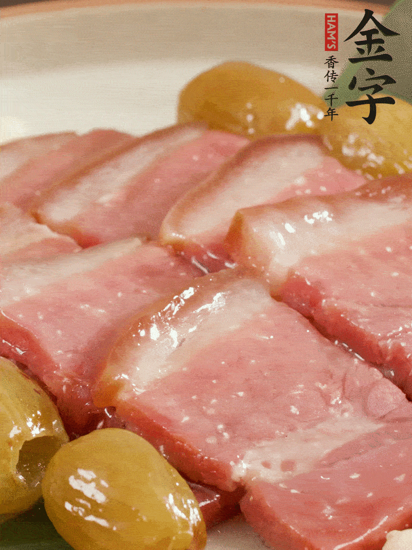 蜜汁火方完成！