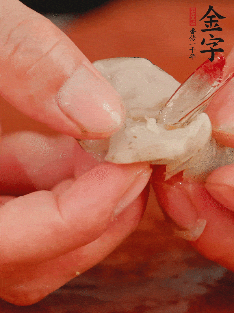 鮮蝦去掉蝦線，翻轉(zhuǎn)蝦尾做個(gè)好看的照型。