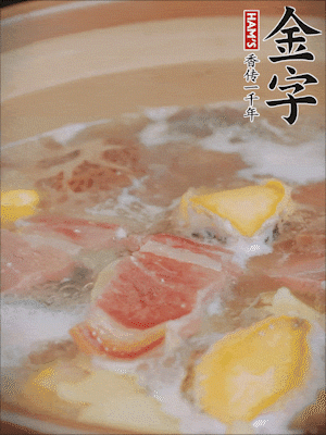 最后放上鮑魚(yú)煮10分鐘即可。