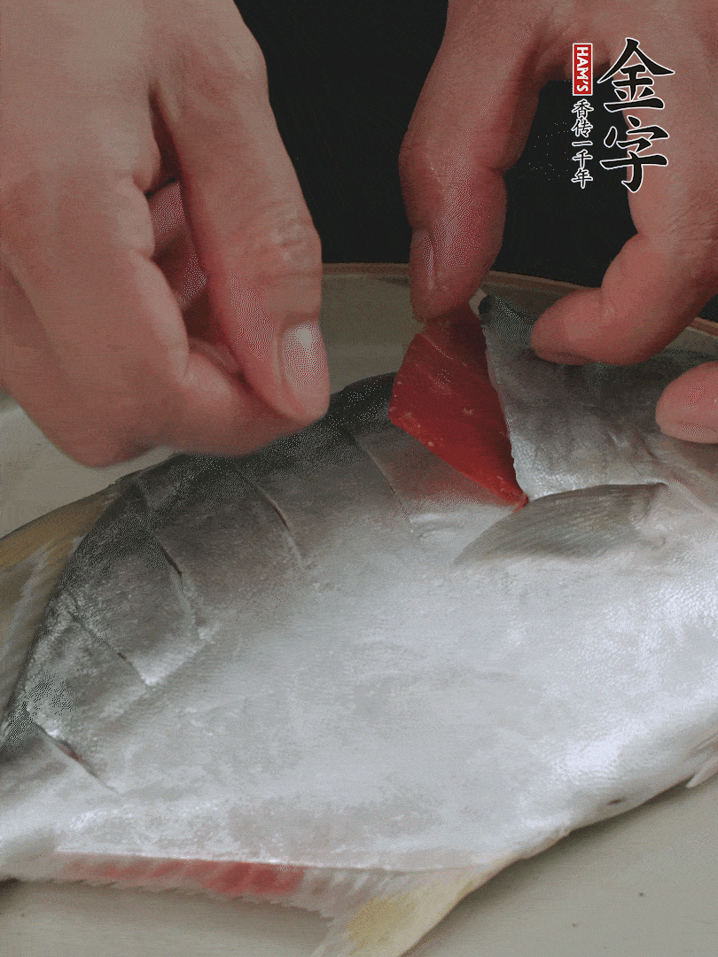 火腿片和姜片塞在刀口處，也塞一些入魚肚。