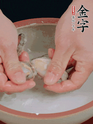 去掉內(nèi)臟和嘴，加少許淀粉輕輕揉搓，再用清水洗凈。