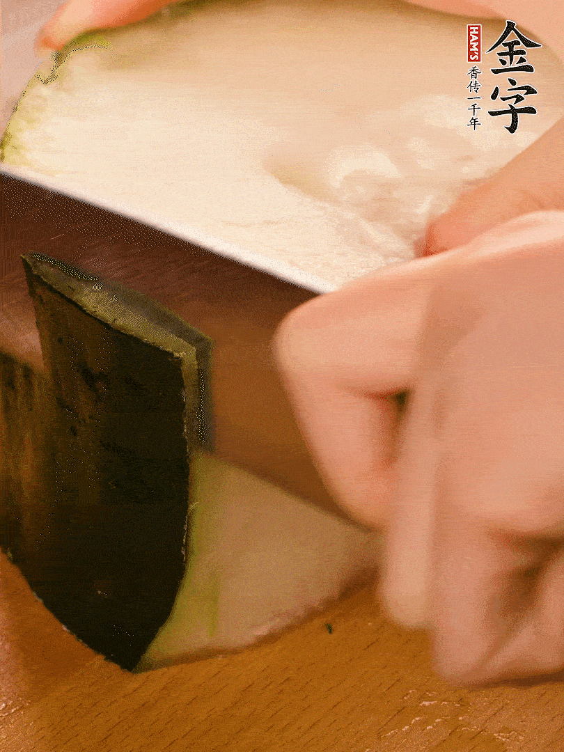 冬瓜去皮切片，金字淡咸肉切薄片。