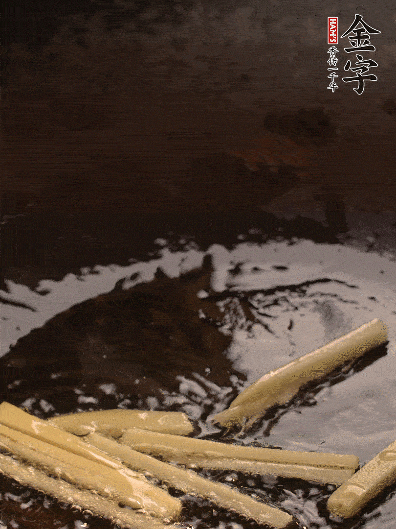 熱油爆香姜絲，下金字淡咸肉片煸炒出香味，淋點(diǎn)料酒調(diào)味。
