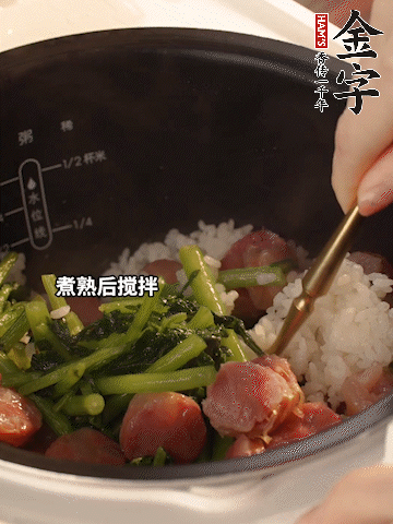 煮熟后加1勺豬油攪拌。