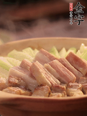 金字淡咸肉切條，焯水備用。
