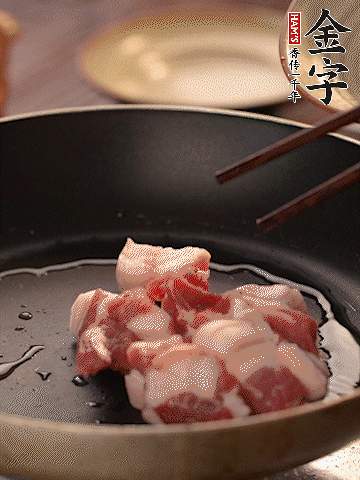五花肉切條，煎到兩面金黃。