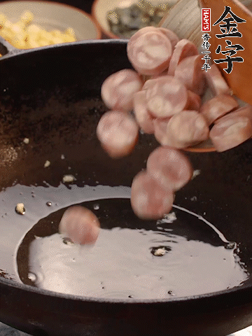 余油煸出金字烤腸香味，盛出備用。