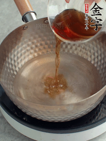 鍋中熱水，加料酒、蔥姜、花椒煮成料汁。