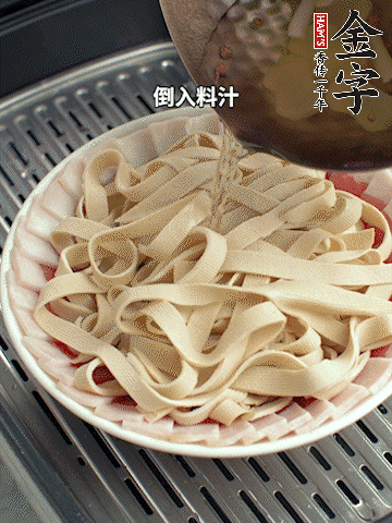 將料汁倒入食材中，改上保鮮膜蒸半小時。
