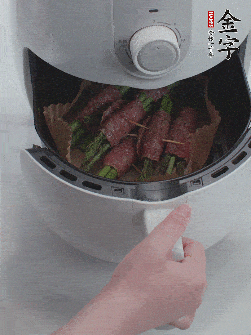 空氣炸鍋180℃烤10分鐘。