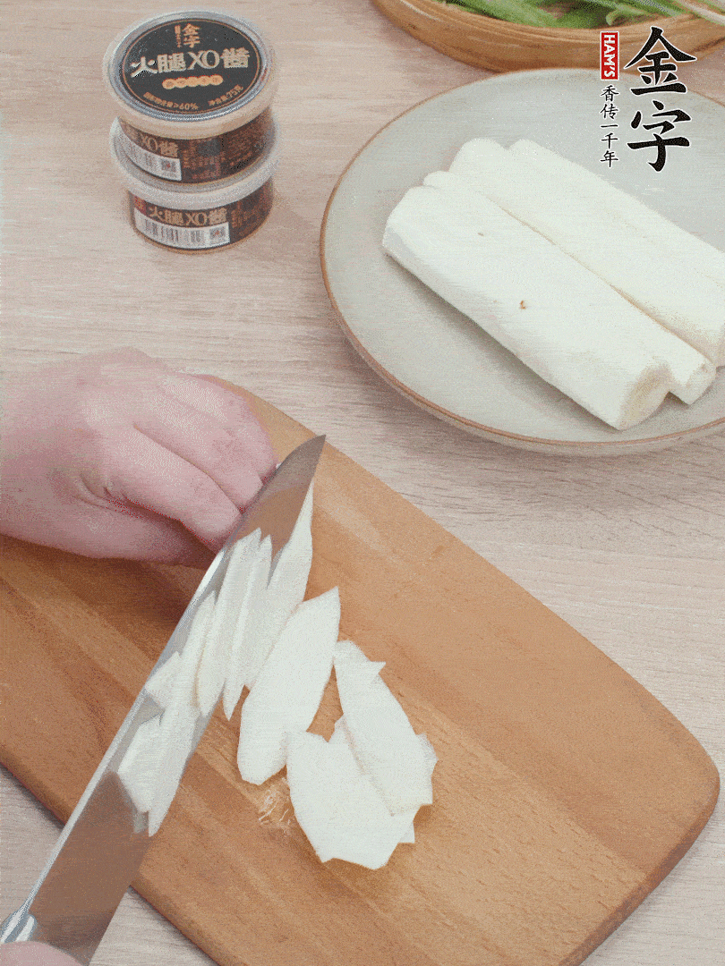 鐵棍山藥去皮，斜刀切片。