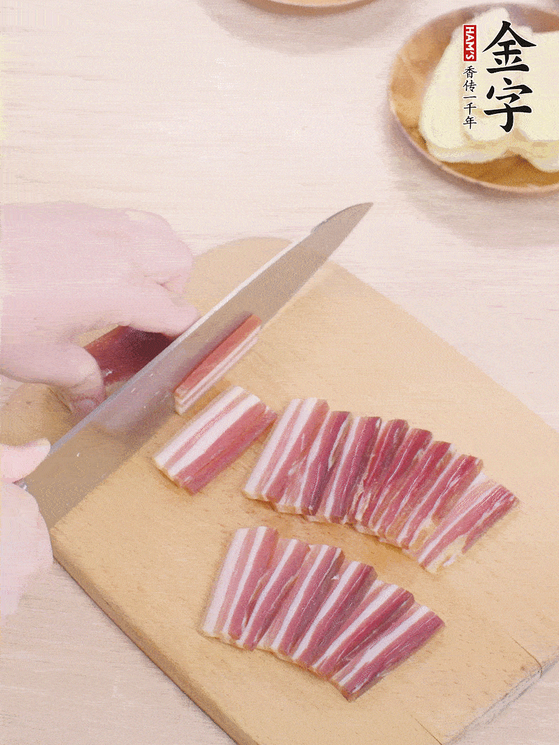 金字淡咸肉切薄片。