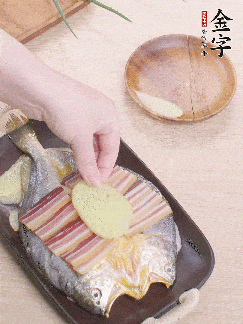 鋪咸肉，放姜片、蔥結(jié)。水開(kāi)后蒸8分鐘，燜3分鐘。