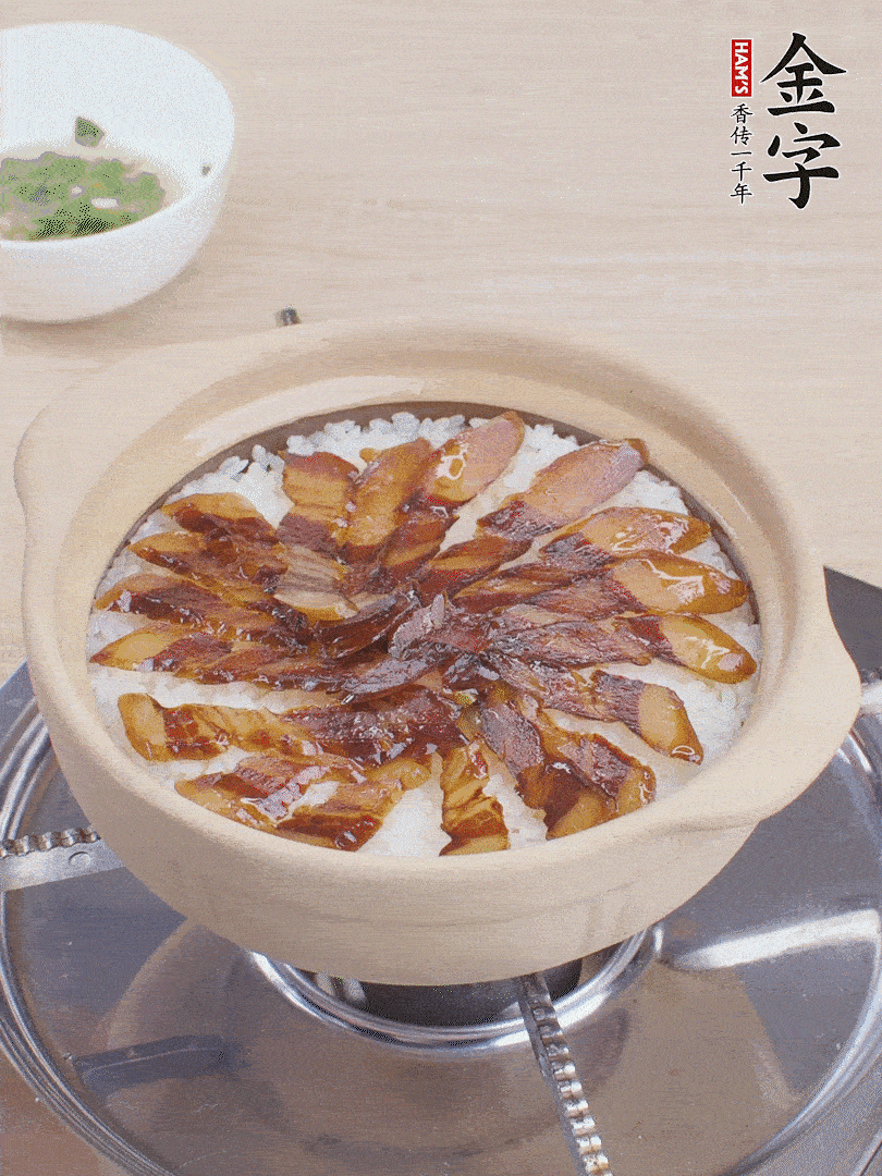 快收水時，鋪醬油肉，鍋邊淋點(diǎn)油，轉(zhuǎn)動砂鍋，燜煮2分鐘。