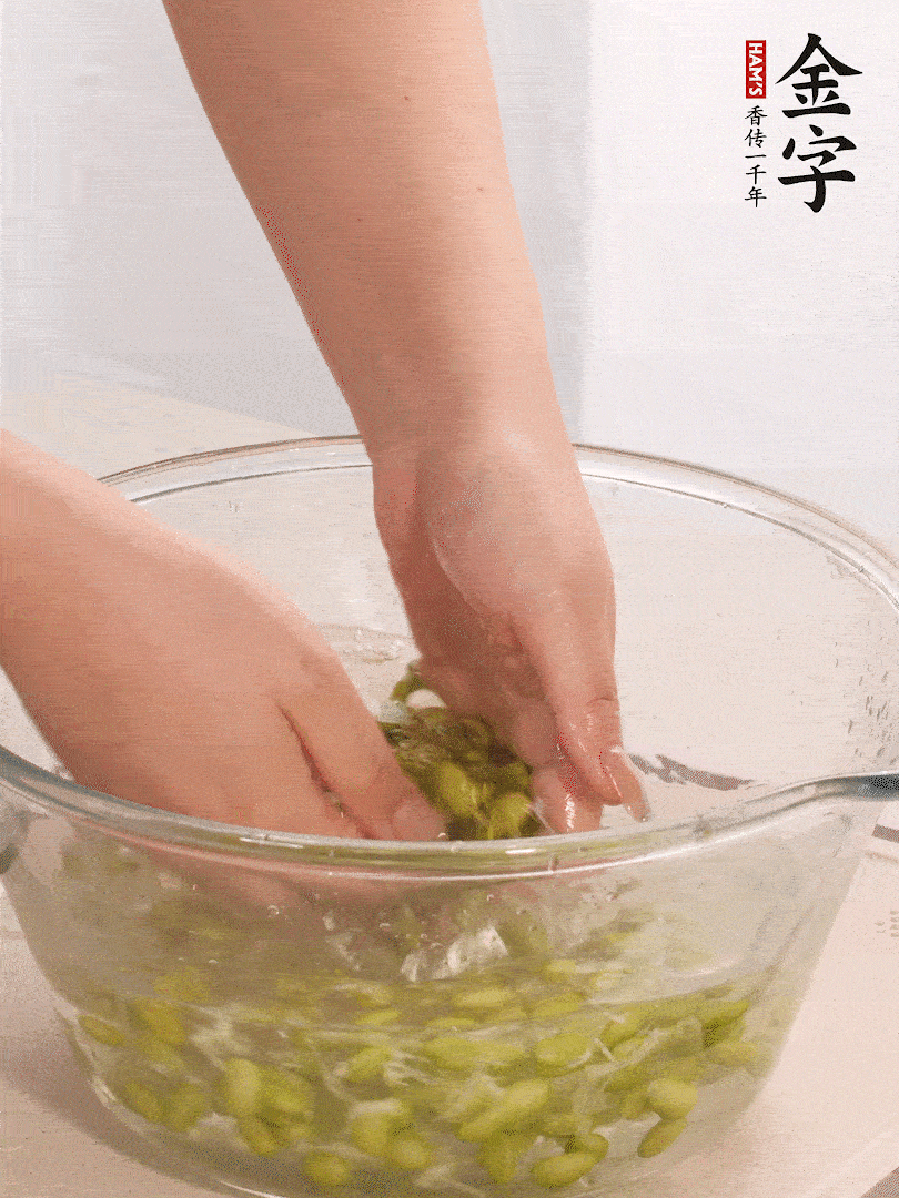 毛豆去外殼去膜，姜、金字火腿切片。