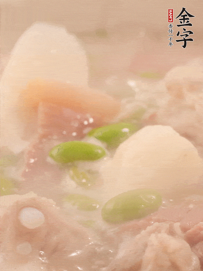 山藥、毛豆加進(jìn)去再煮15分鐘左右。