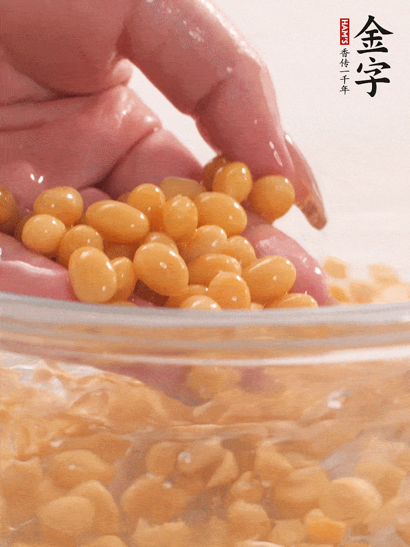 黃豆浸泡2小時(shí)，充分泡發(fā)，挑出干癟的不要。