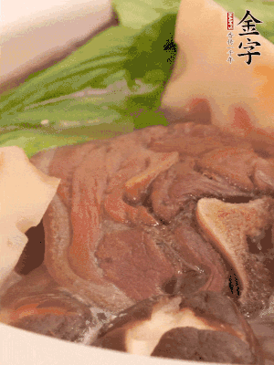 出鍋前加小青菜。