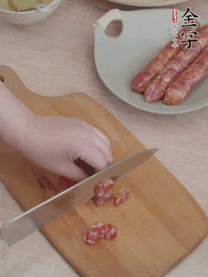 香腸切片。（圓片一點，不用很斜）