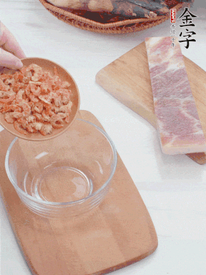 咸肉切片；老豆腐切厚片，海米浸泡30分鐘。