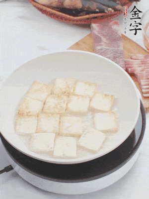 熱鍋冷油，豆腐煎到兩面金黃。