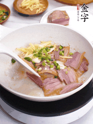 咸肉入鍋里煎至微金黃，下蔥姜蒜，撒幾顆花椒。
