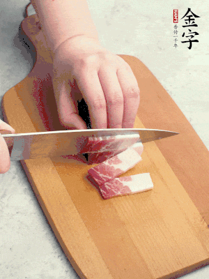 金字咸肉切絲。