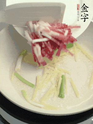 起油鍋，姜絲、蔥段煸香。再下金字咸肉煸出香味。