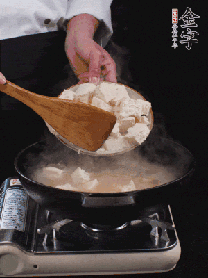 冷水入鍋，煮15分鐘。下豆腐塊，燜煮25分鐘。