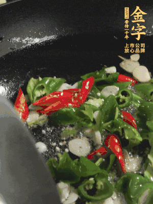 起鍋燒油，加辣椒、蒜片大火翻炒出香味。
