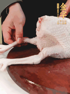 土雞去掉腳趾、翅尖、雞屁股，把雞爪折到腹部，雞頭折到翅膀下面。