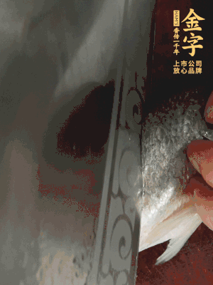 黃魚沿背脊兩邊各劃斜刀，放到蔥姜鹽水中浸泡10分鐘。