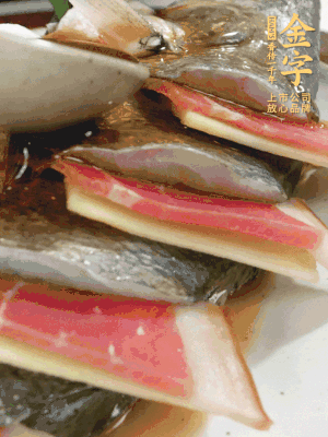 魚肚中塞蔥結(jié)、火腿片，魚身上碼放姜片、火腿片，倒入混合的料汁。