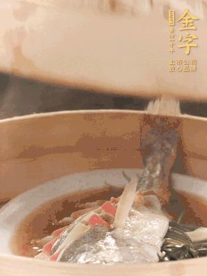 蒸鍋上汽后，中火蒸10分鐘，關(guān)火燜2分鐘。