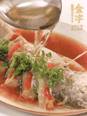 最后放點蔥絲點綴，淋上熱油。