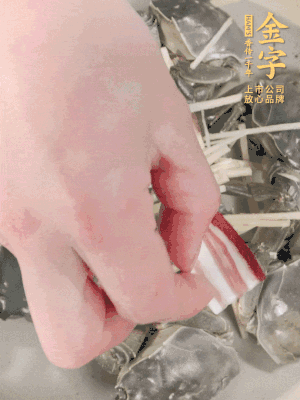姜、大閘蟹、咸肉依次鋪上，倒淺淺一個底的花雕酒。