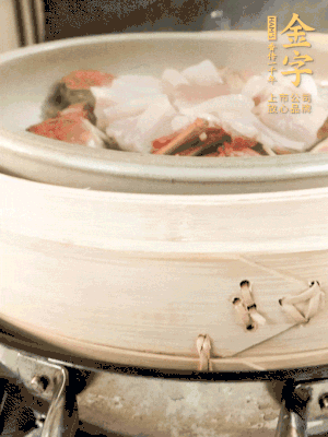 水開后大火蒸15分鐘左右。